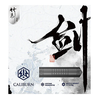 Das Bild zeigt die Caliburn Sword S2 Steeldarts Verpackung mit asiatischer Kalligraphie im Hintergrund. Unten sind das Produktlogo, eine Produktabbildung und Hinweise zur Garantie und dem Gewicht zu sehen.