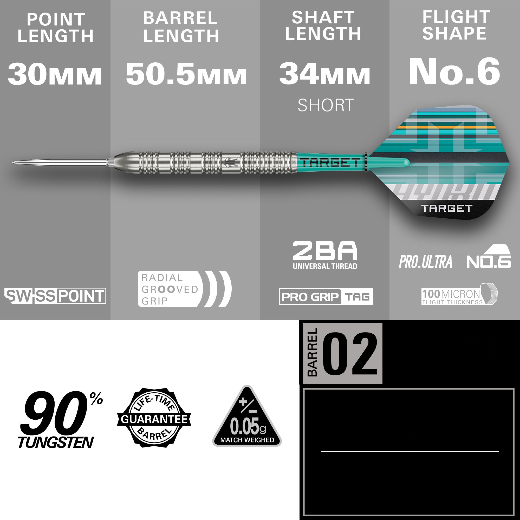 Ocelové šipky Target Hydro 02 Swiss Point Gezeigt werden die Target Hydro 02 Swiss Point Steeldarts. Diese Darts sind für ihre besondere Qualität und modernes Aussehen bekannt.