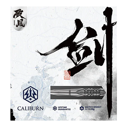 Das Bild zeigt die Verpackung der "Caliburn Sword S4 Steeldarts". Das Design ist asiatisch inspiriert und zeigt den Dartpfeil sowie kalligrafische Schriftzeichen.